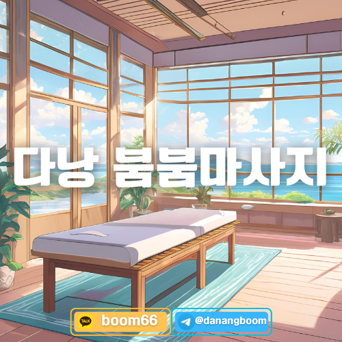 밤문화 정보 사진