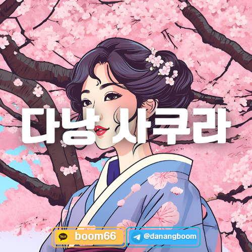 밤문화 정보 사진