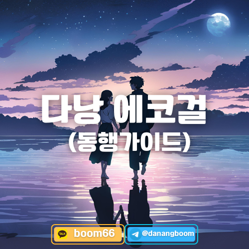 밤문화 정보 사진