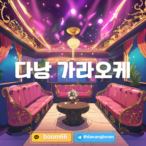 밤문화 정보 사진