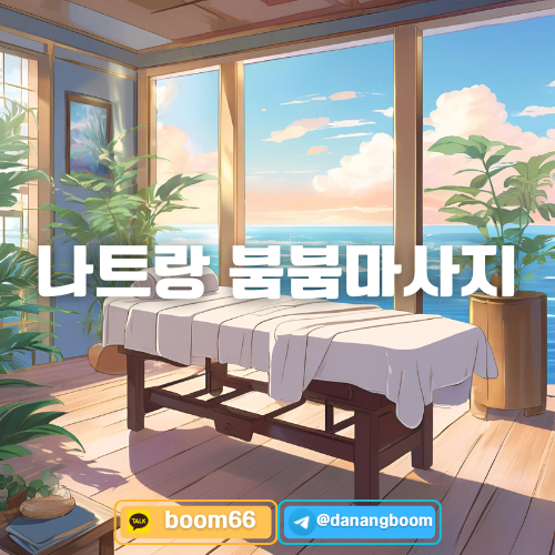 밤문화 정보 사진