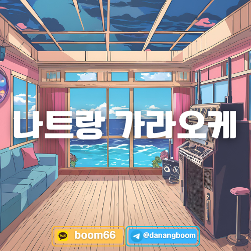밤문화 정보 사진
